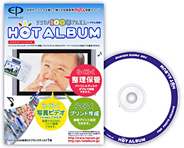 ボタン：メリット要チェック！