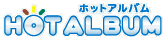 ロゴ：ホットアルバム